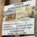 오향테라피