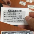 고구려24시 이미지