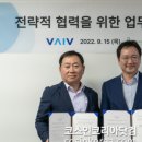 피엔케이컴퍼니