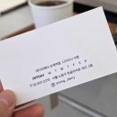 더휴식아늑천안역점 | [상계 미용실] &#39;에이바헤어 상계역점&#39; 아현 디자이너 클리닉 후기