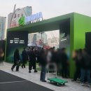㈜글로벌파트너 | 코엑스 엔비디아 지포스 25주년 현장 후기 | 게이머 페스티벌·굿즈·푸드존