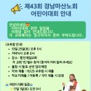 조추첨 안내(2025) 이미지