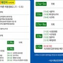 더블유스토어대흥약국 이미지