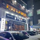 고기파는형제 이미지