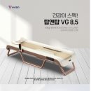 비겐의료기 이미지