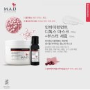 M-스킨케어