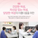 동산산부인과의원 이미지