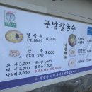 부여손칼국수 네이버블로그