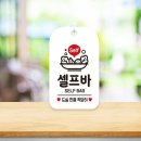 메가사인