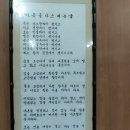 낙원볼태기 이미지