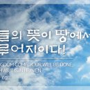 이룸교회 이미지