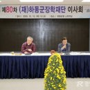 하동여자고등학교 기숙사 네이버블로그