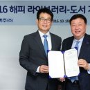 해피맥주