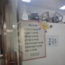 현주국수 - 고양시 일산동구 호수로 358-26 | 현주국수