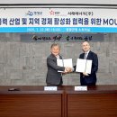 (주)영광산업 이미지