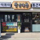 오다방 이미지
