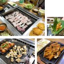 전통음식점 원양 이미지