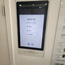 맹동셀프빨래방
