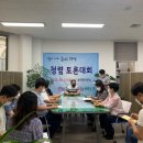 보개면사무소 이미지