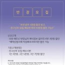 the grace movie 더 그레이스 무비 계약후기(짝꿍코드 있어요~)