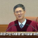 판결문에서 이 부분이 ㅋㅋㅋ 이미지