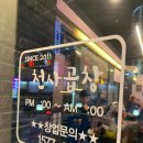 천사곱창광주우산점 이미지