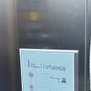어반스테이 당진터미널 이미지