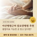 강남센트럴요양병원 이미지