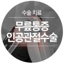 최헌식기념의료재단 이미지