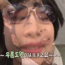 방갈로펜션 이미지