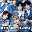 2024 XODIAC 1st FAN-CON [X TO MEET U] 안내 이미지