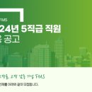 한전에프엠에스 이미지