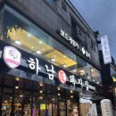신천돼지
