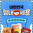 호맥아라점 이미지