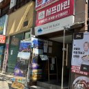 광안리가 | 서프마린 부산 광안리 패들보트 서핑 후기