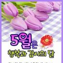 5월2일 뉴스브리핑 이미지