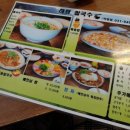 하랑쌀국수 이미지