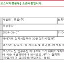 제일컴퓨터시스템 이미지