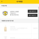 걷는 만큼 현금처럼 쓰는 앱테크 캐시워크 추천인 코드 링크 꿀팁 대방출 찐후기