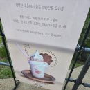 과채원