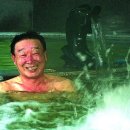 성강해수사우나 이미지