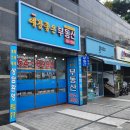 좋은예감공인중개사사무소 이미지