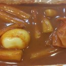 신천할매떡볶이 - 강남구 논현로114길 10 | 신천할매떡볶이
