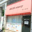탱글스킨 &바디스토리 | [동탄1인 에스테틱 샵 스킨스토리] 피부부터 바디까지1:1프라이빗 관리 후기