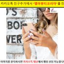 엠마뷰티코리아 이미지