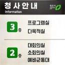 성안동행정복지센터 이미지