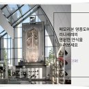 리나세레 주식회사