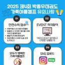 박종우태권도 이미지