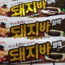 에스제이아이스크림 이미지