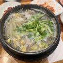 바다호호복국 이미지